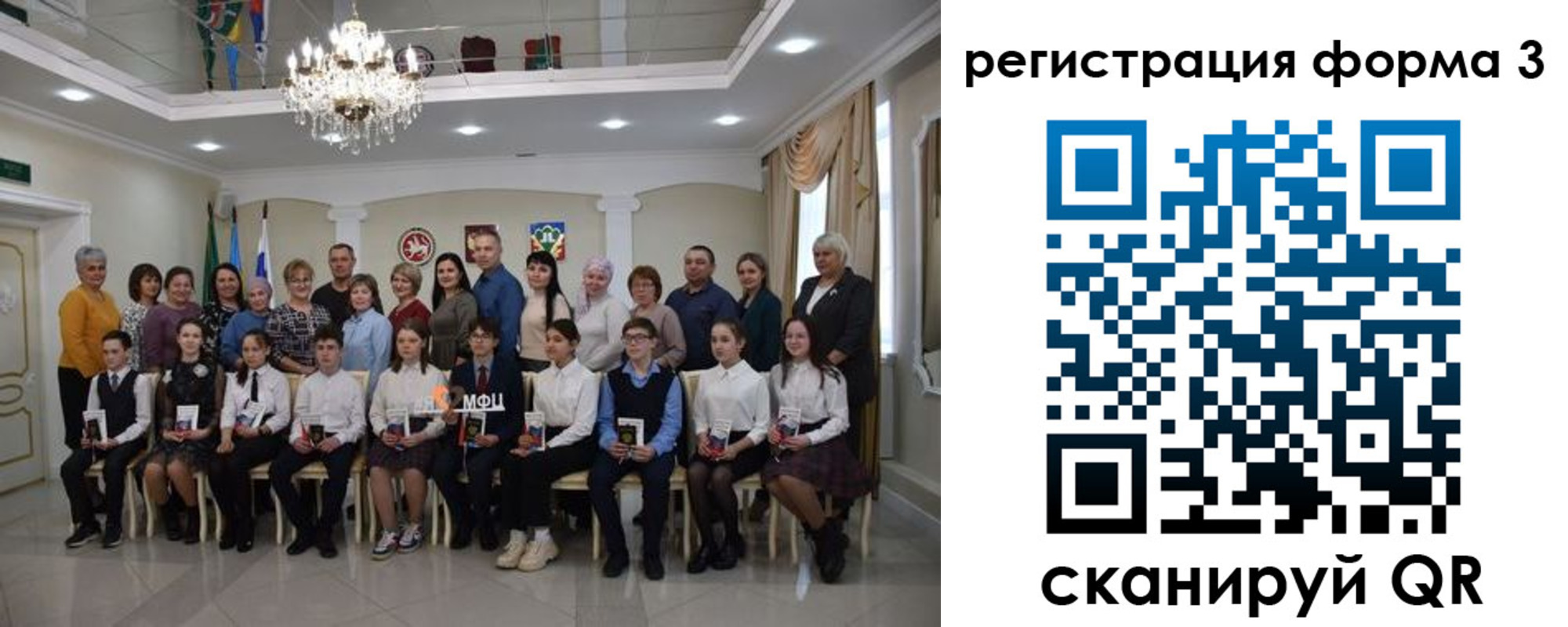 прописка от собственника в Тверской области