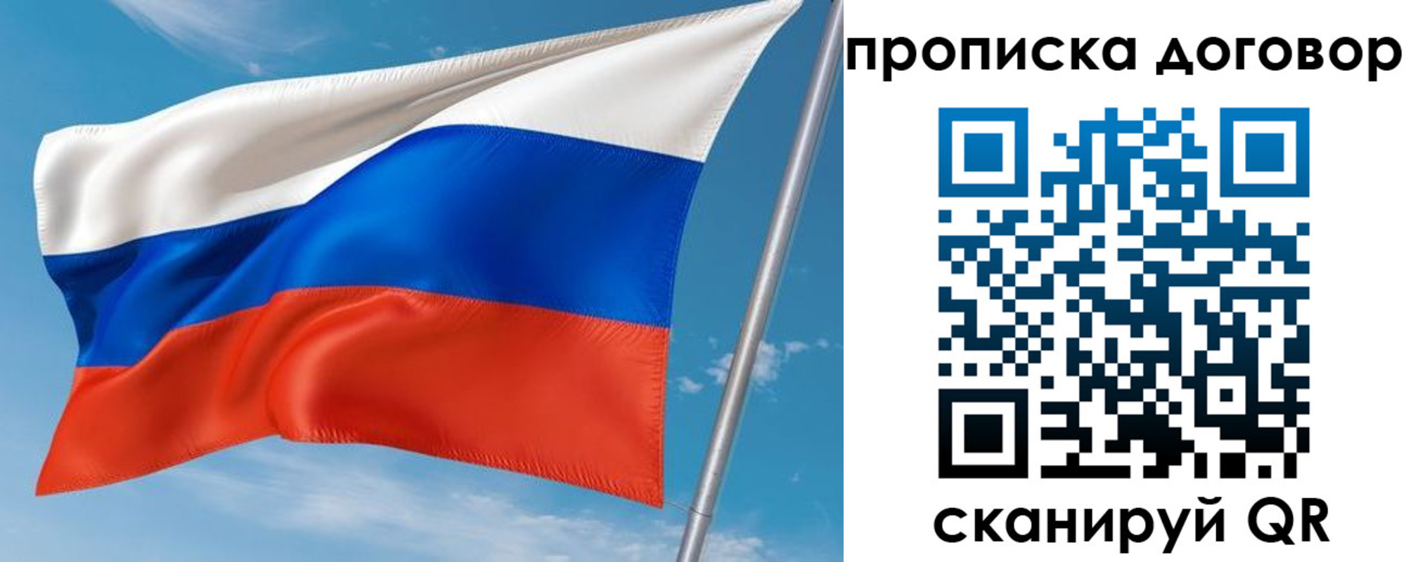 регистрация для школы в Тверской области