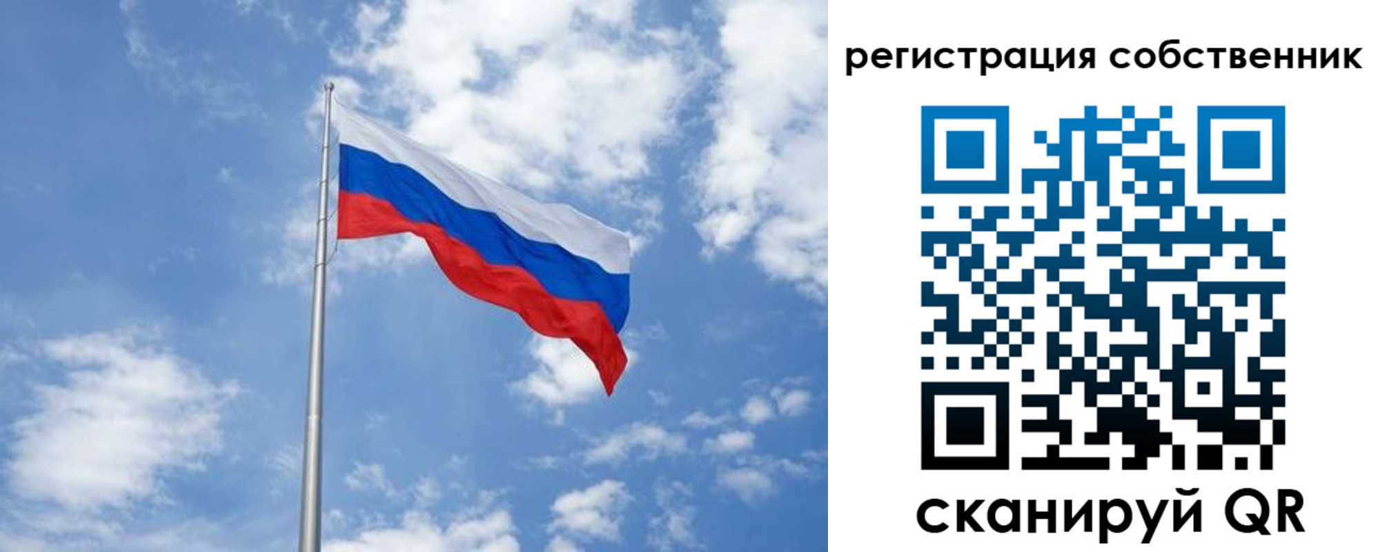 прописка для школы в Тверской области