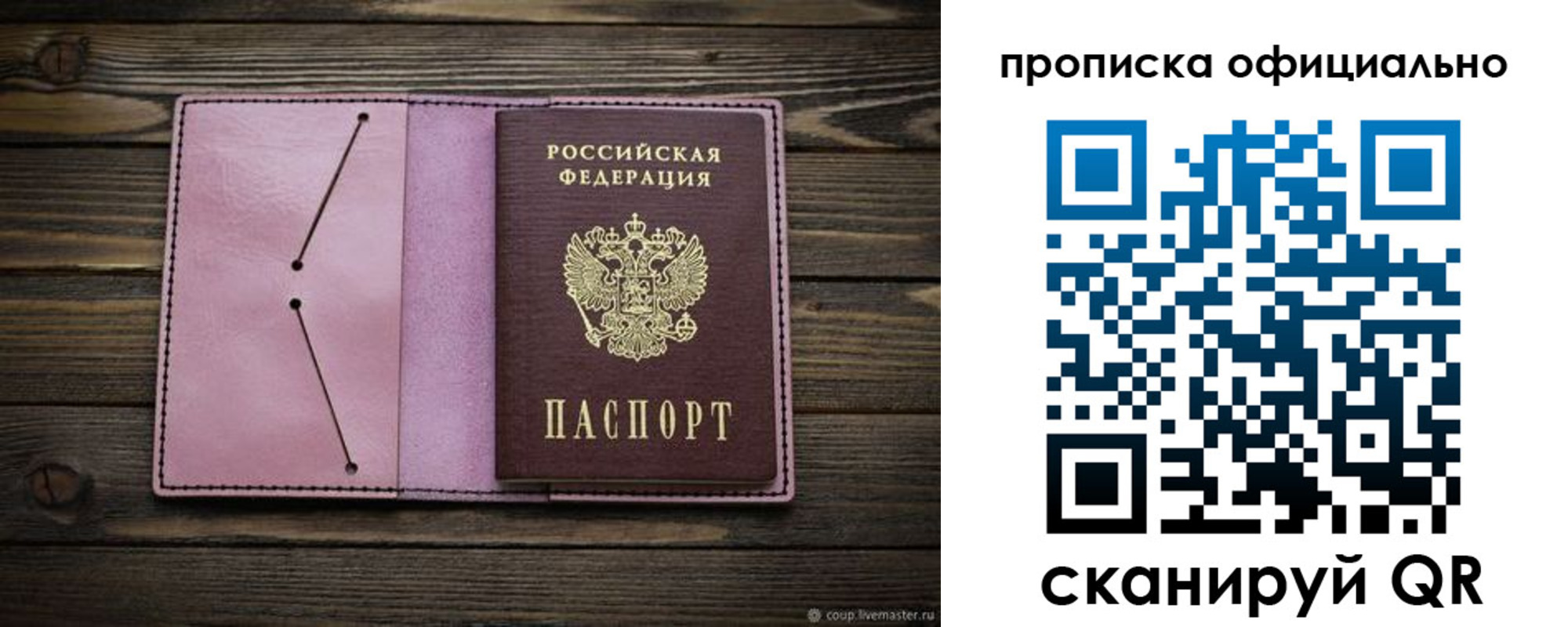 регистрация для школы в Тверской области
