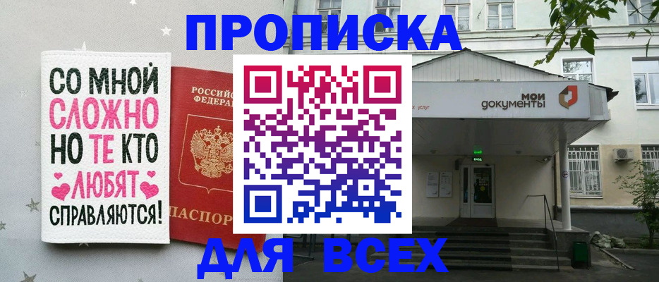 миграционный учет в Тверской области