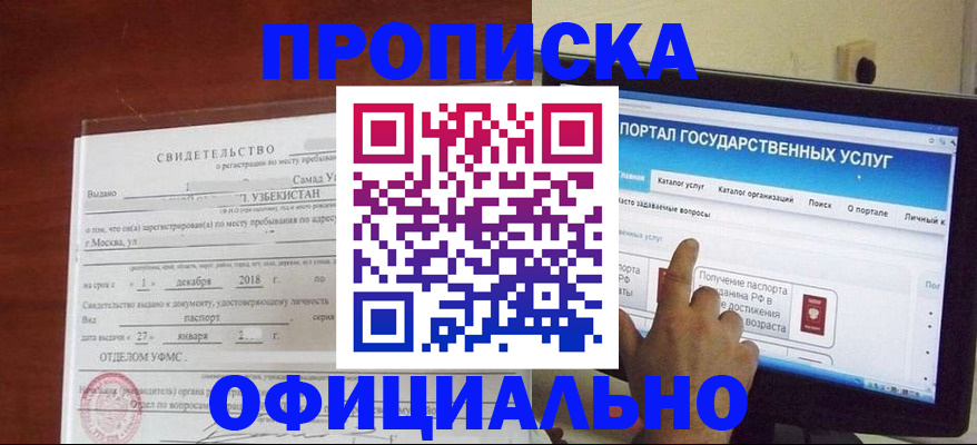 найти адрес прописки в Тверской области