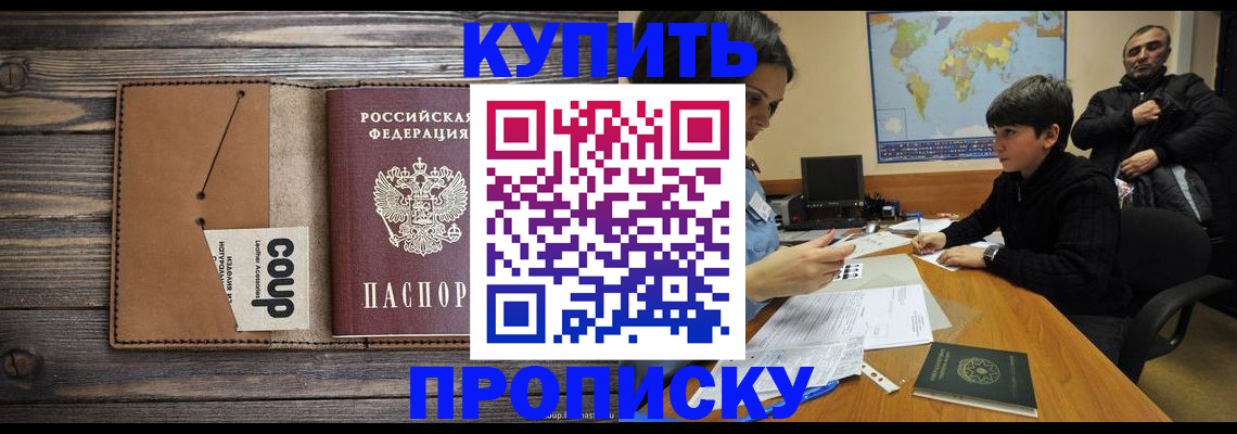 регистрация для дет. сада в Тверской области