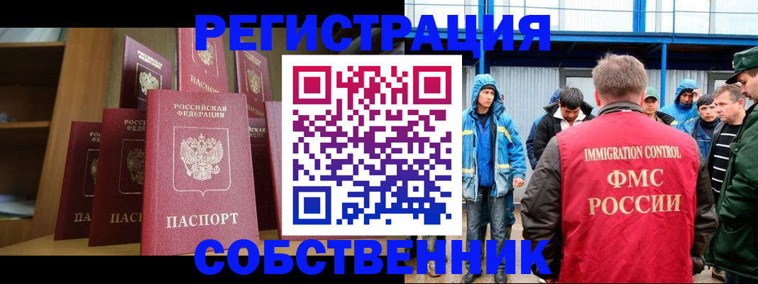 прописка для кредита в Тверской области